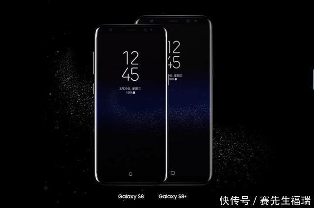 三星S9即将发布!S8仍吊打一众安卓旗舰 等降价买岂不美滋滋?
