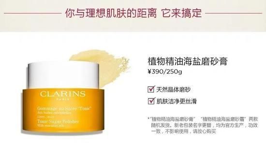 #图源小红书#身体磨皮大法 这样的肌肤谁不想摸?