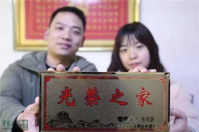  「军属」光荣牌出了新规，可异地悬挂