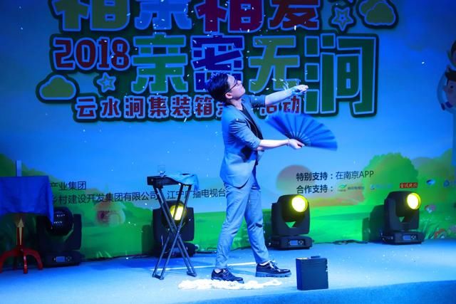 江宁云水涧文化展示中心举办“箱亲箱爱”集装箱亲子活动