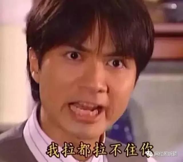 长得丑炸天的97年伪富二代，诈骗7000万跑路，全上海人都在找他！