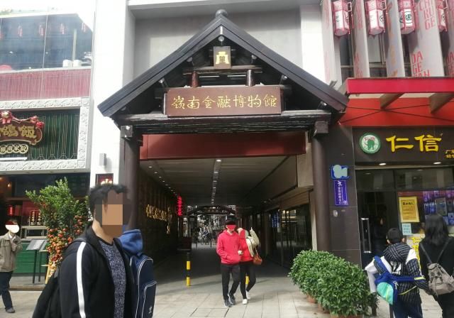  金融发展@广州闹市这个曾“书香四溢”的地方，为何变“满屋都是钱钱钱”？