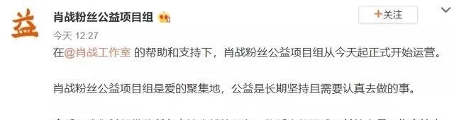  [粉丝]黑粉们都闭嘴吧！失声整整35天，“绝不妥协”的肖战强势回归