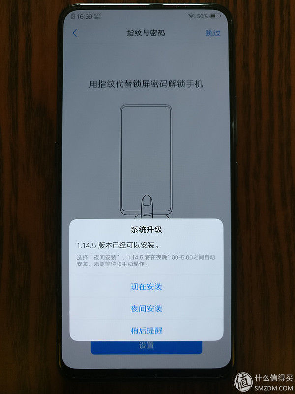 用了一天后，来聊聊VIVO NEX