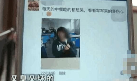 女子因饭菜不好吃发朋友圈遭公司辞退, 副总: 这么懒的人活该