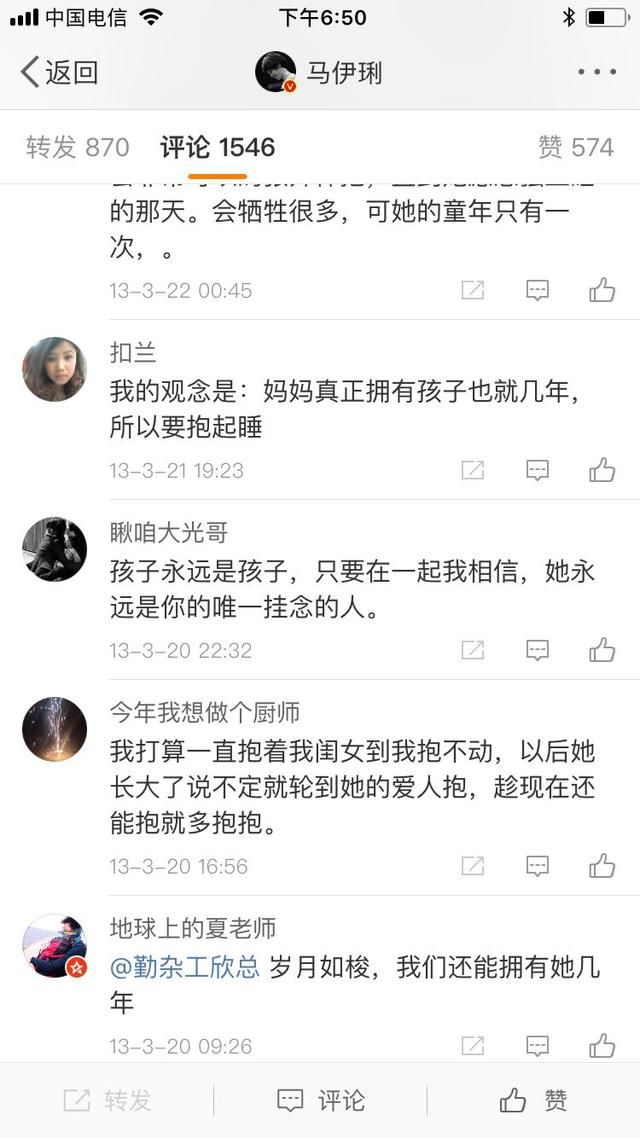 不和孩子分床睡，究竟可怕在哪里？不要再轻信专家的谣言！