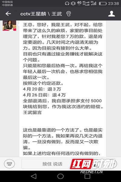 12万元自定义迪丽热巴祝福视频？湖南男子诈骗多家媒体公司