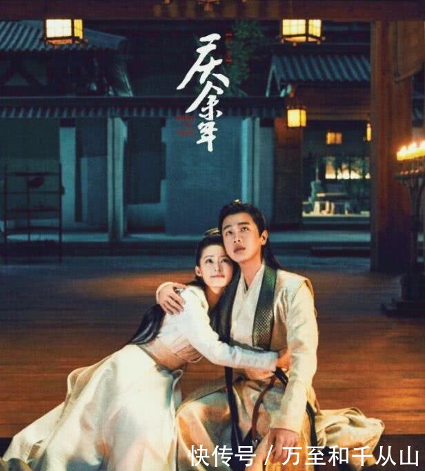 庆余年点播免费