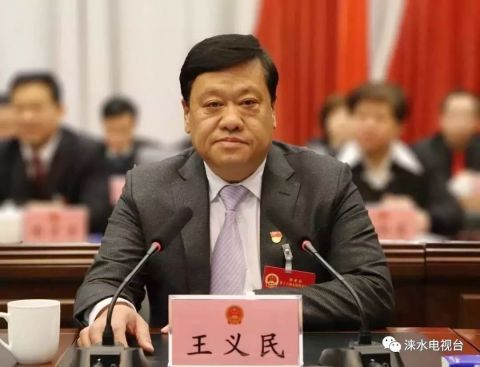  书记|大动作 同一天一个省3名县(市)委书记宣布被查