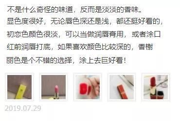  [竟然]马应龙竟然出了口红！网友调侃：两头赚钱