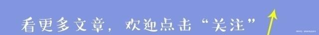  植物@农村最娇贵的野菜，连化肥都不能用，曾多到喂猪，如今成保