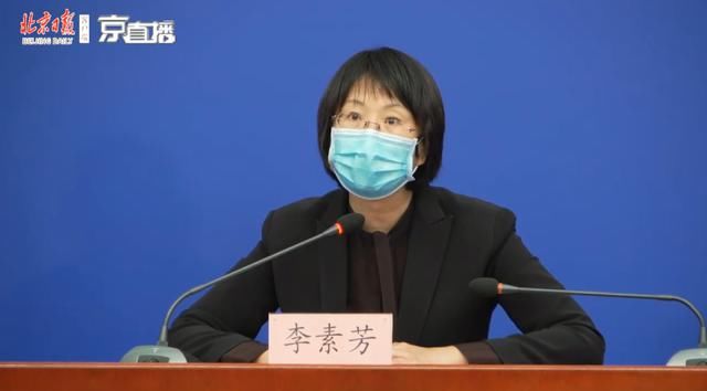  [开放]北京：影剧院、博物馆、不符合开放条件的室内景点等暂缓复工