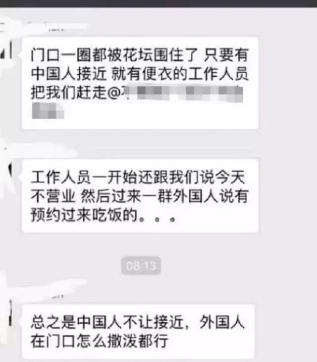 网曝《中餐厅2》节目造假:顾客全是安排好的,不让中国人靠近吃饭!