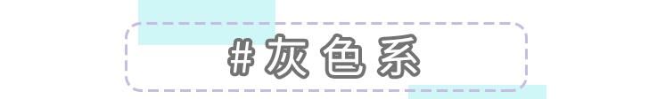  [跟着]2020年必火的6款发色，高级又显白，跟着染就对了