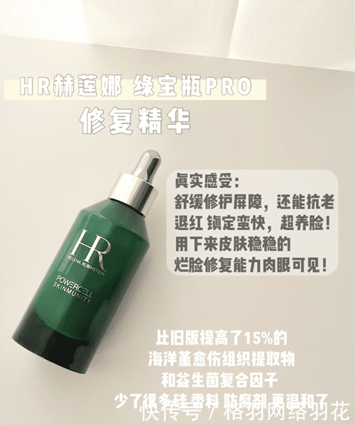  特别：这套养脸护肤组合请收下，拯救烂脸、修护敏感肌全靠它了