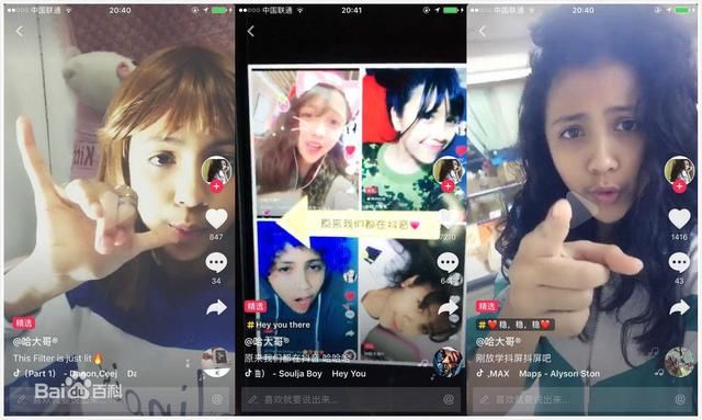 抖音回应“洗澡被直播”事件：机器与人工双审核，是有人恶意推动