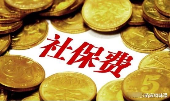 医保■年底前这笔钱记得领，和每个人有关，不然会被“清零”