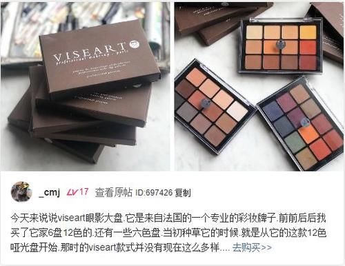  『版权属于原作者』这15个超好用的小众美妆护肤品牌，让我相见恨晚！