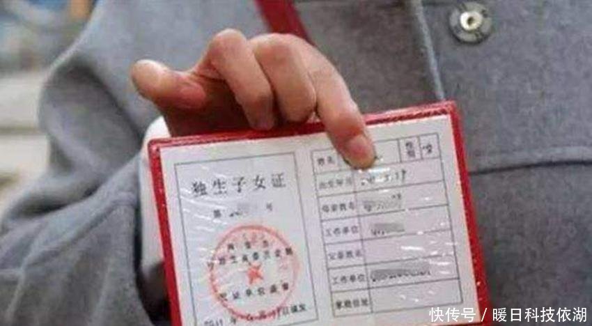  span■是独生子女家庭，但没有独生子女证，60岁之后能领取补贴