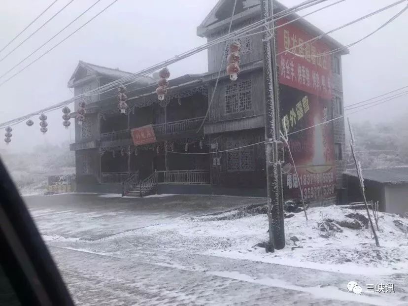 很冷，但也很美！今天重庆多地迎来降雪，你那里下雪了么