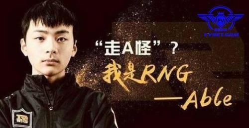  替补：曾让Uzi打替补的走A怪去哪了，为何现在没有一点声音