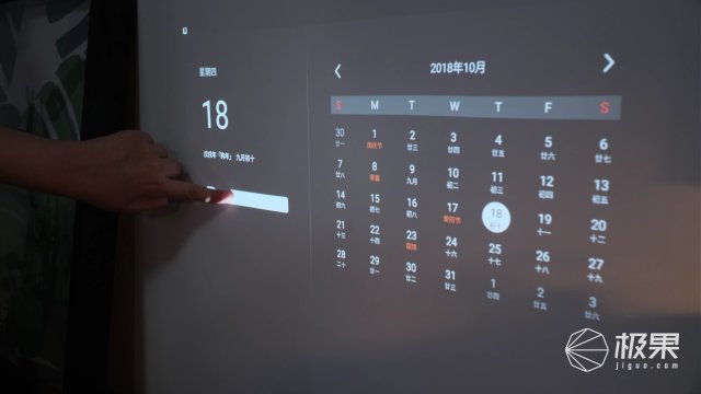 puppy cube触控投影与小木匠碰撞出的智能家居