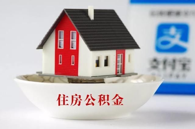  「过时限不再」提醒！这些事必须做，关系你的公积金、工资、信