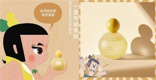  #技能#葫芦娃出彩妆？水娃对应的竟是补水面膜！网友：你们不救爷爷了吗