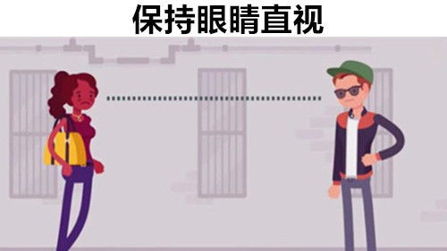 #自救#9个能让女性被坏人跟踪时成功自救的实用技巧