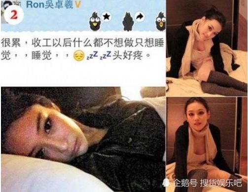 张馨予刚宣布婚讯，就有网友晒出负面消息，新郎发声护短太暖心！