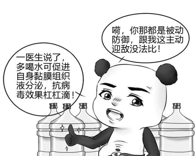 饮水■大量饮水可预防新冠肺炎？/战“疫”辟谣漫画（十）