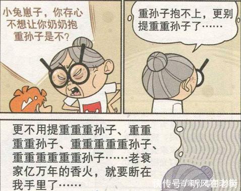 猫小乐阿衰逗大脸闻屁味辨兄弟!不料大脸