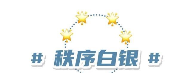  时髦@春天玩叠穿,让你时髦感爆棚!