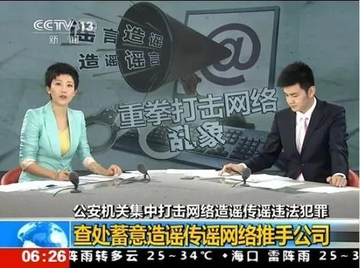 不造谣 不传谣常德澧县网警今年侦办4起网络谣言案件，拘留3人，