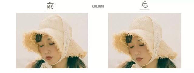 2大步骤教你调出有质感的日系风照片!