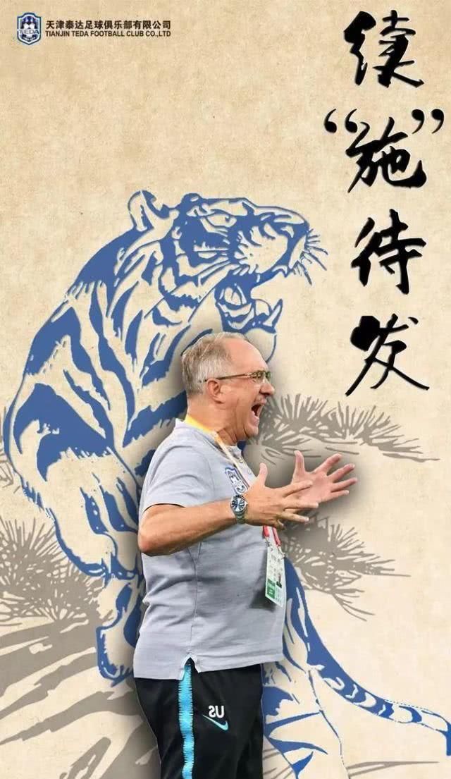  「承要」除了亲承要在泰达退休，施蒂利克还说了什么？