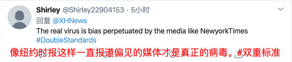  【海外网友】《纽约时报》经典“双标”，全球这届网友怎么看？