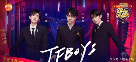 跨年晚会两个薛之谦