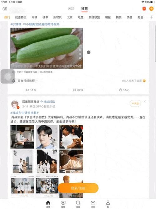 「救活」iOS 13.4重大更新,救活了我的iPhone