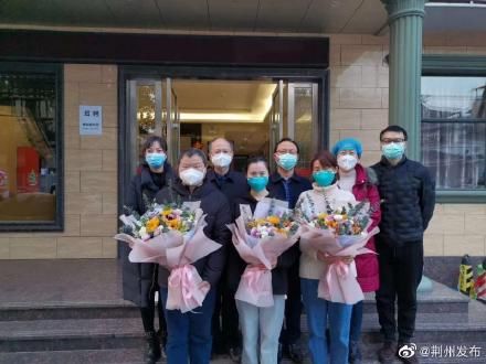  「驰援」平安归来！荆州首批驰援武汉的3名医护专家回荆