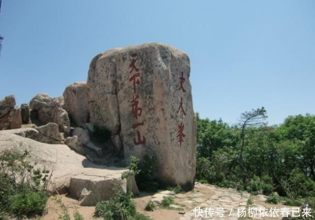 泰山明明有缆车,为什么不取消掉“挑山夫”呢?导游给出了答案