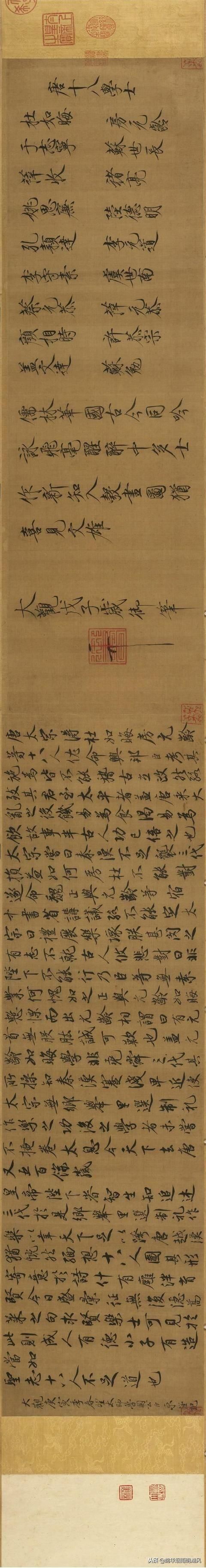 原来宋徽宗不止会写“瘦金体”楷书，行书草书也非常了得！收藏