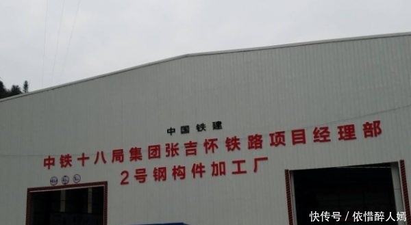  「途中」湖南又一条新高铁即将到来，途中路过8个站点，看下有你