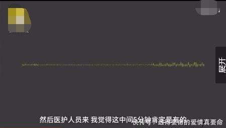 高以翔现场录音