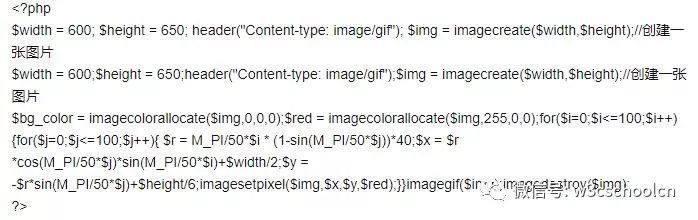 情人节程序员要用这3门编程语言示爱，你喜欢哪一种呢?