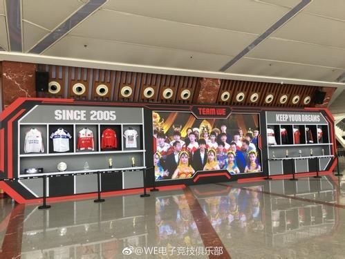 英雄联盟：WE公开辟谣主场谣言，网友：没成绩呼吸都是错的！