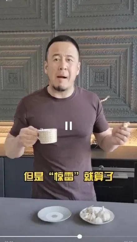 惊雷■就这水平也好意思吹?