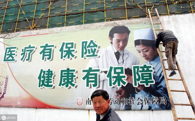 大局已定：农村的新农合医疗本面临废除！新的看病制度让农民放心