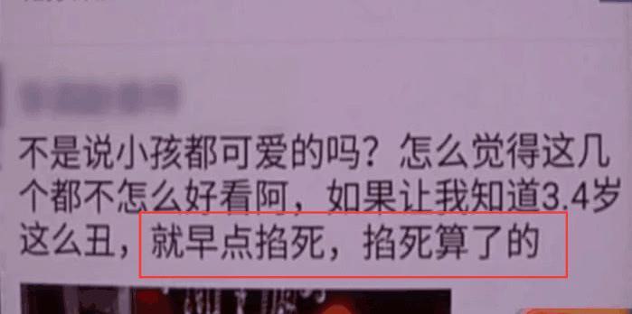 孩子太丑，掐死算了！准妈妈发的朋友圈，引起网友的众怒