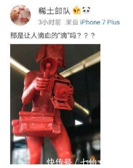 滴滴事件让人寒心，国际章发文怒怼，关谷也来凑热闹！